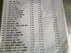 -多春茶室