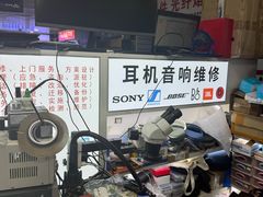 -胜灿苹果华为手机电脑维修回收(徐汇店)