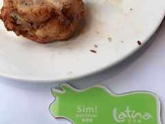 -拉蒂娜·巴西牛排馆 Latina·Brazilian Steakhouse(陆家嘴旗舰店)