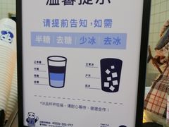 -茶百道(京溪店)