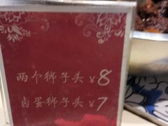 -金小悦饭堂(中禾店)