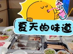 -海底捞火锅(仓山爱琴海店)