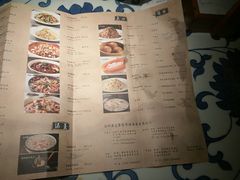 菜单-吴莊(龙城万科里店)