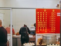 -渭南时辰包子(张家堡新区店)