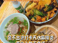 -嘻小北·兰州清汤牛肉面(太平洋森活天地店)