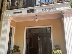 -玫瑰厅上海菜(兴国路店)