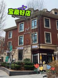 -米莱摄影写真(五大道别墅店)