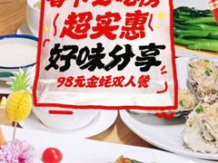 -美未居·老字号·地道顺德菜·桑拿鸡·鱼生(容桂店)