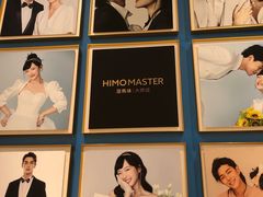 -海马体大师店(上海华润时代广场大师店)