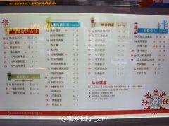 菜单-汇茶(上邦店)