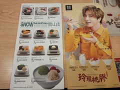 -满记甜品(友谊国贸城店)