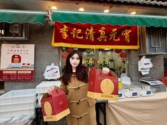 -清真·鸦儿李记·小馆(后海店)
