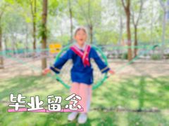 -北京市丰台区学苑幼儿园