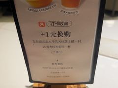 -必胜客(路劲又一城店)