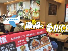 -小木屋拌饭(西安万象天地店)