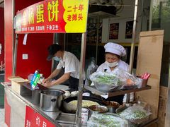 -金杨老摊头蛋饼(金口路店)