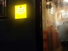 门面-锅儿挑面馆