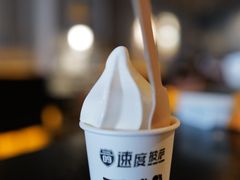 -速度披萨(蓝色港湾店)