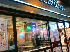 门面-发记甜品(豉油街店)