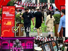 -上海恒隆广场