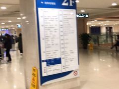 -上海交通大学医学院附属瑞金医院(总院)