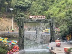 -将军关探险漂流