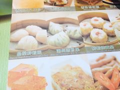-添好运点心专门店(北角店)