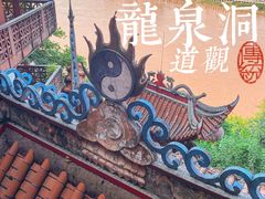 -重庆平顶山公园