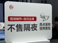 -永辉超市(郫都区爱琴海店)