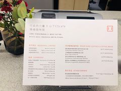 -山下C5cafe(惠通时代广场店)