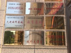 -宁夏博物馆