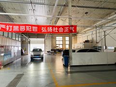 -博睿通达汽车修理站