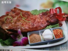 烤羊腿&nbsp;-巴扎美食·新疆菜·西域歌舞表演餐厅(新疆大厦店)
