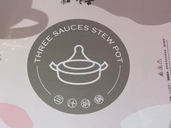 -黄记煌三汁焖锅(首创奥特莱斯店)