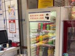 -醉人椒麻辣香锅(上地华联店)