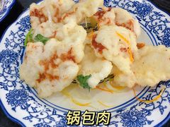 -一锅厨东北水饺店(厦大店)