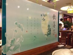 iphone_upload_pic-钦善斋(武侯祠店)