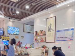 大堂-长平老姿娘夜粥(平东一街店)