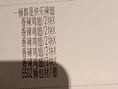 -德克士(东安店)