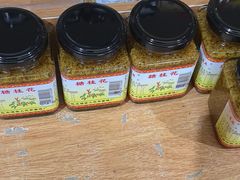 -苏州市吴中区光福窑上花果蜜饯厂