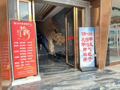 -金凤凰健康养生·足疗·推拿·SPA(横岗店)