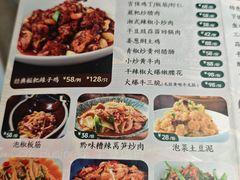 -贵州人家·酸汤火锅·20年老字号