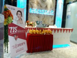 -清颜专业祛痘连锁店