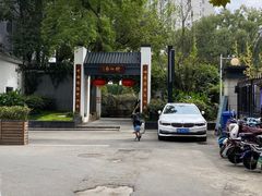 -千滋百味·醉江澜花园餐厅(街道口店)