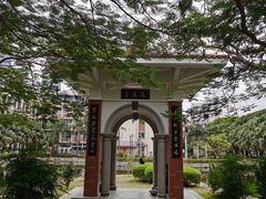 -厦门大学(思明校区)