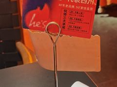 -何师烧烤·香辣蟹·川菜·30年老品牌(太古里旗舰店)