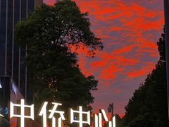 -煲王粤菜餐厅(中侨中心店)