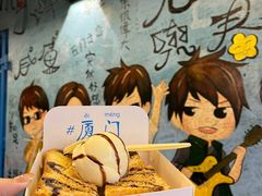 -阿信厚吐司(曾厝垵店)