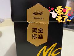 -麦当劳(凌云天地长桥店)
