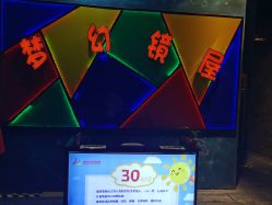 -南京万达乐园